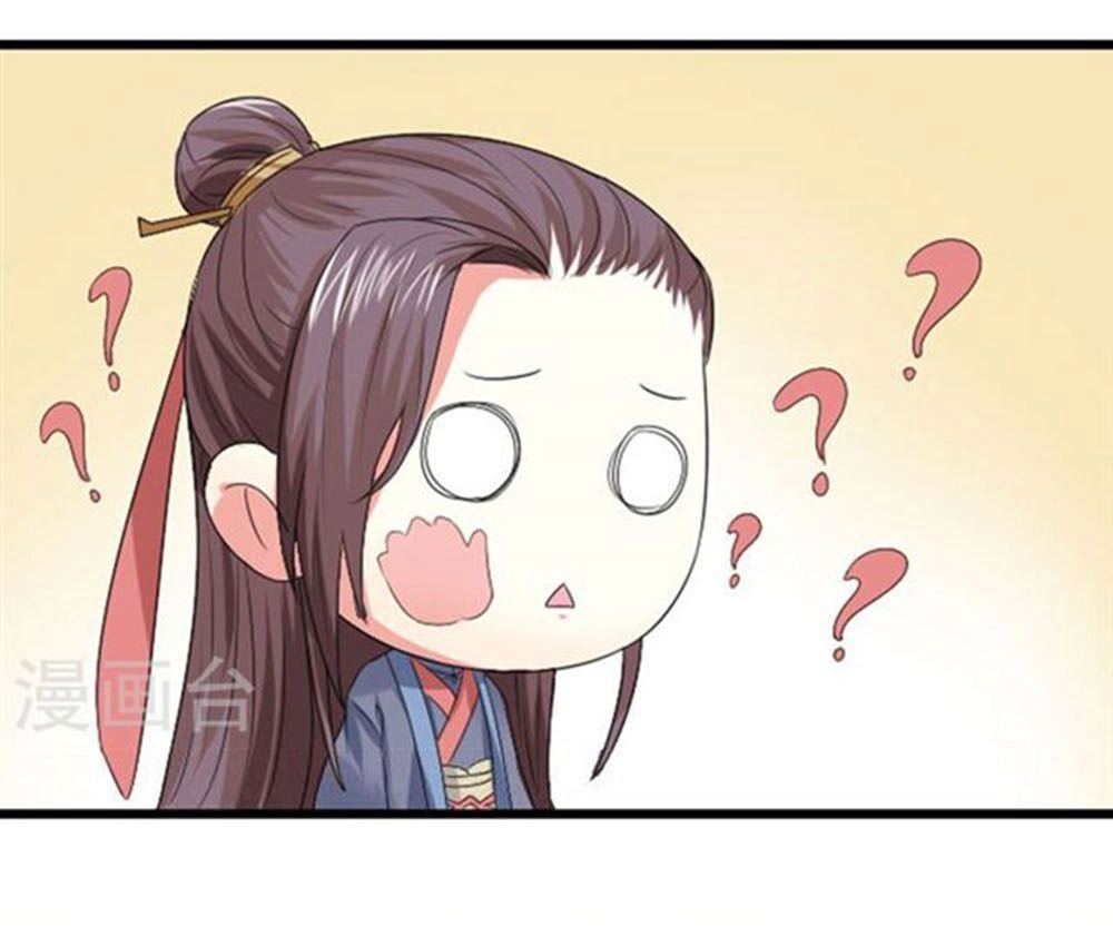 Cưng Chiều Đào Phi Chapter 78 - 19