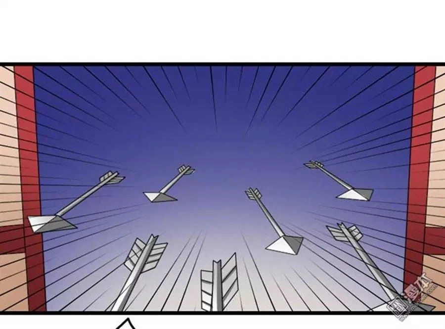 Cưng Chiều Đào Phi Chapter 81 - 5