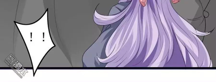 Cưng Chiều Đào Phi Chapter 81 - 9