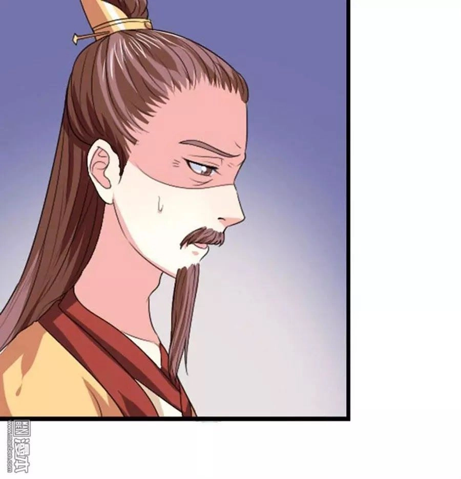 Cưng Chiều Đào Phi Chapter 81 - 23