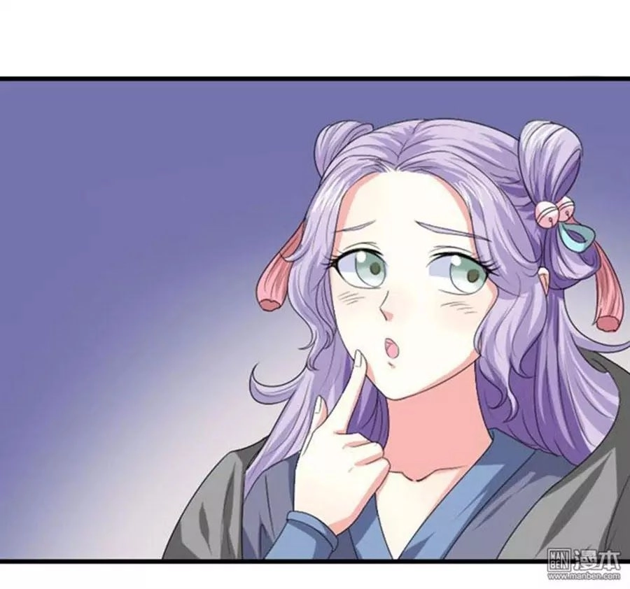 Cưng Chiều Đào Phi Chapter 81 - 24