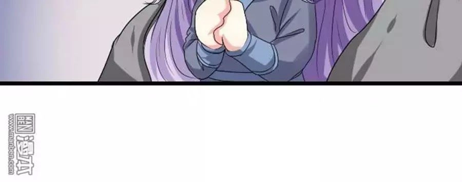 Cưng Chiều Đào Phi Chapter 81 - 32