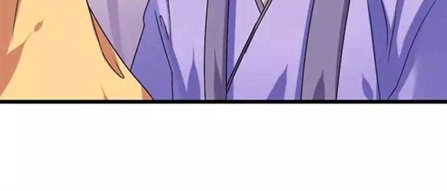 Cưng Chiều Đào Phi Chapter 82 - 5