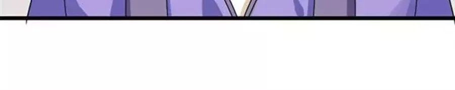 Cưng Chiều Đào Phi Chapter 82 - 14