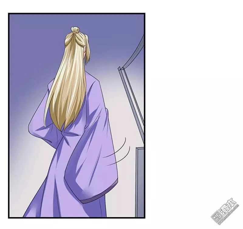 Cưng Chiều Đào Phi Chapter 84 - 1