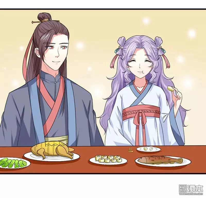 Cưng Chiều Đào Phi Chapter 84 - 24