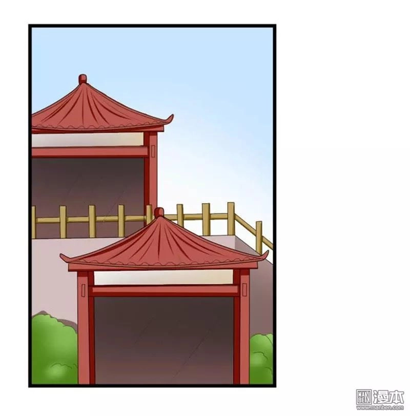 Cưng Chiều Đào Phi Chapter 86 - 20