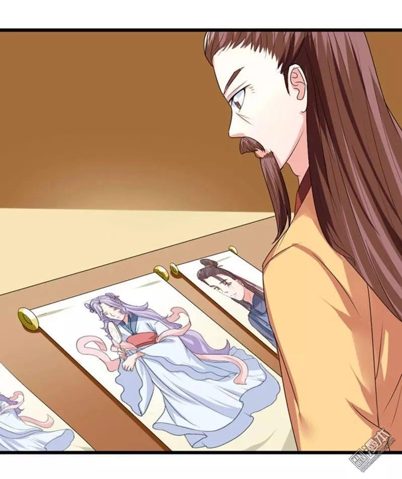 Cưng Chiều Đào Phi Chapter 86 - 21