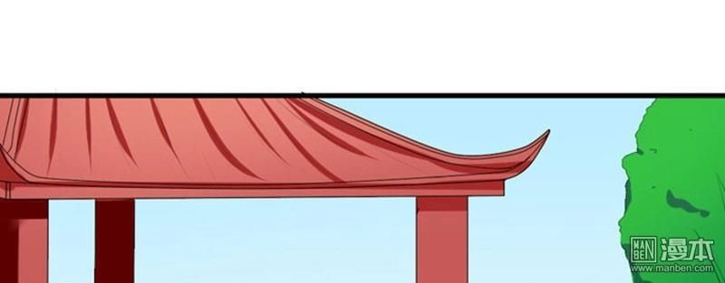 Cưng Chiều Đào Phi Chapter 90 - 11