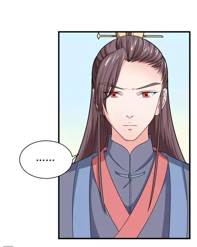 Cưng Chiều Đào Phi Chapter 91 - 6