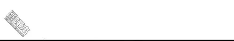 Cưng Chiều Đào Phi Chapter 91 - 11