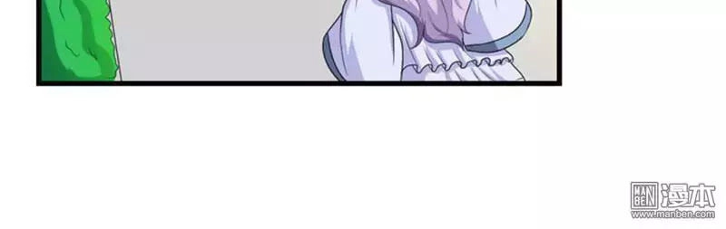 Cưng Chiều Đào Phi Chapter 91 - 25