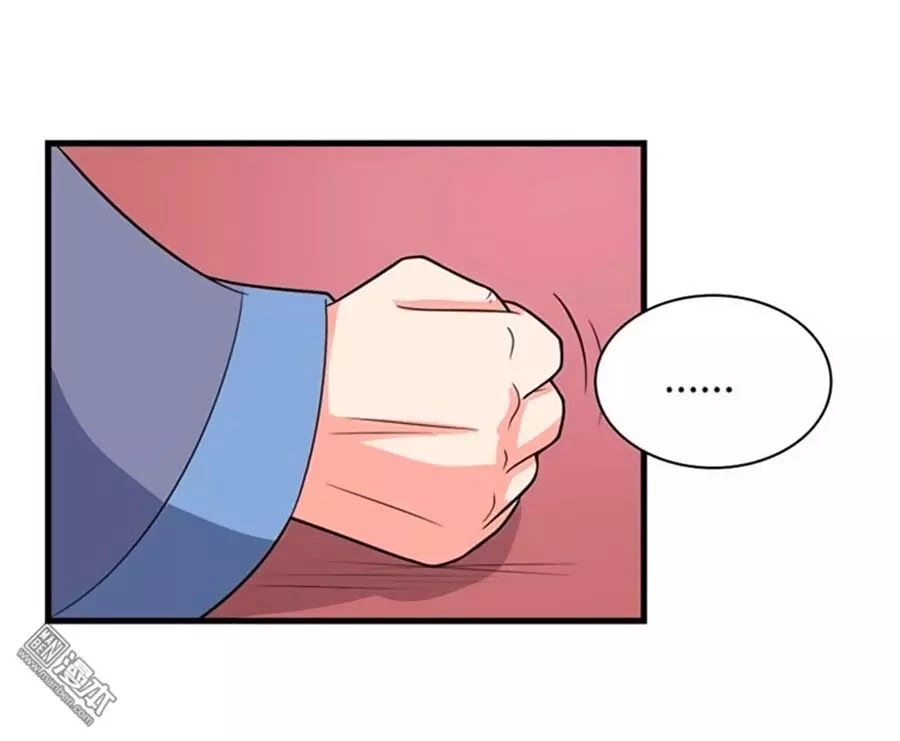 Cưng Chiều Đào Phi Chapter 92 - 7