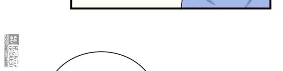 Cưng Chiều Đào Phi Chapter 92 - 44