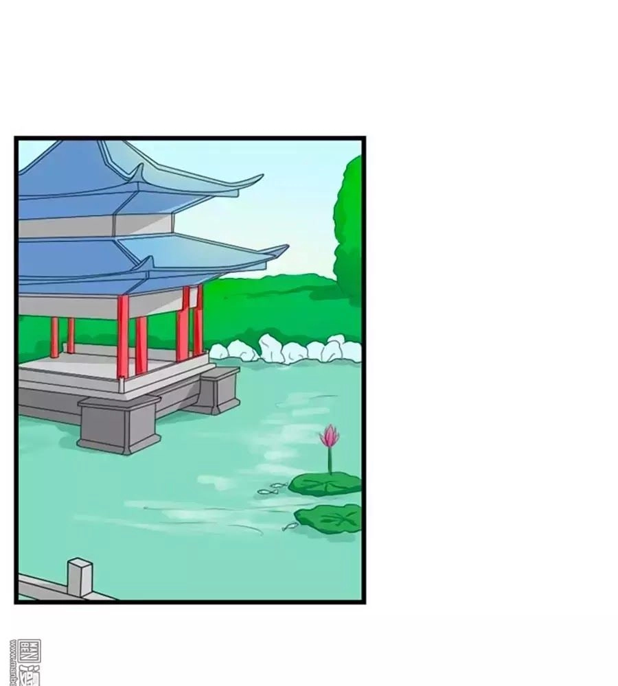 Cưng Chiều Đào Phi Chapter 93 - 17