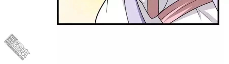 Cưng Chiều Đào Phi Chapter 94 - 7