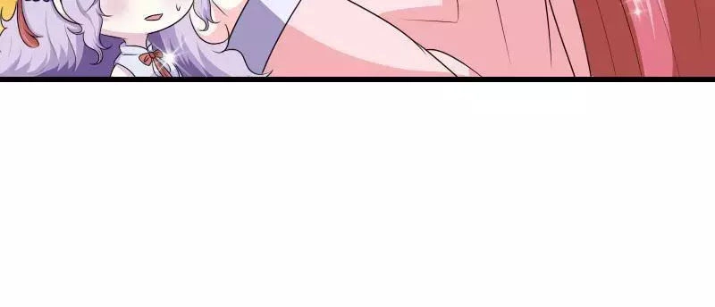 Cưng Chiều Đào Phi Chapter 97 - 27