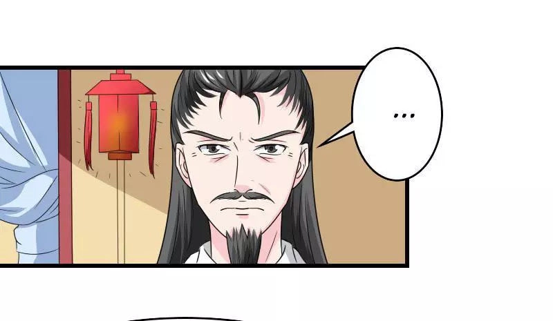 Cưng Chiều Đào Phi Chapter 101 - 5