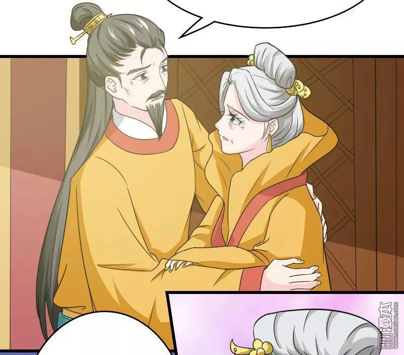 Cưng Chiều Đào Phi Chapter 101 - 29