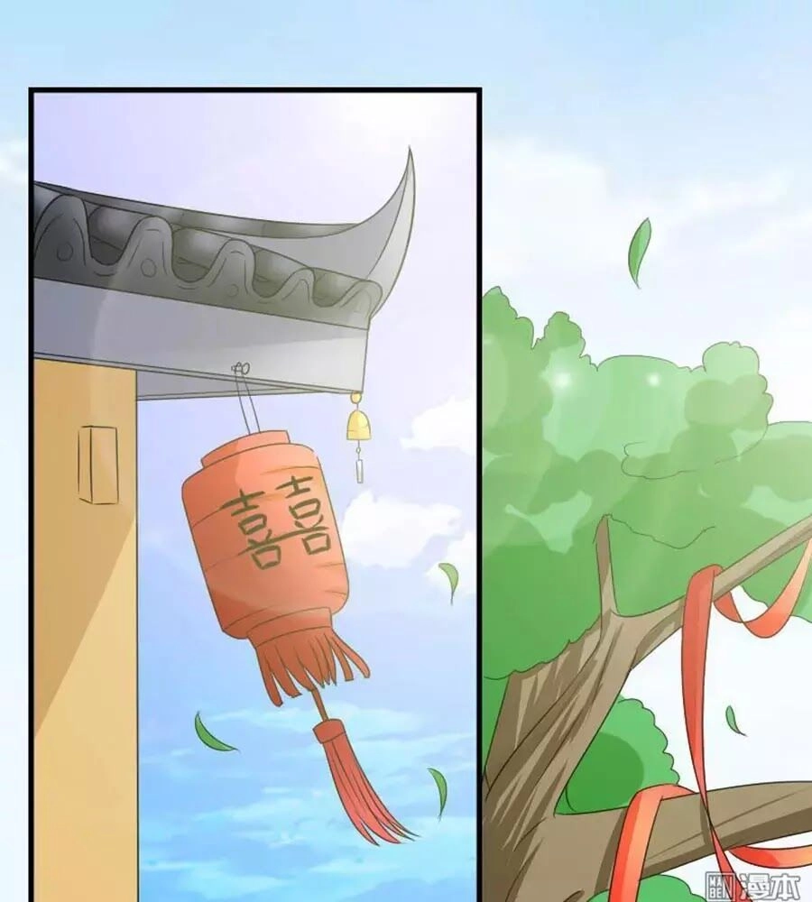 Cưng Chiều Đào Phi Chapter 103 - 24