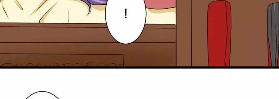 Cưng Chiều Đào Phi Chapter 104 - 21