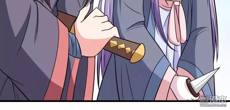 Cưng Chiều Đào Phi Chapter 105 - 30