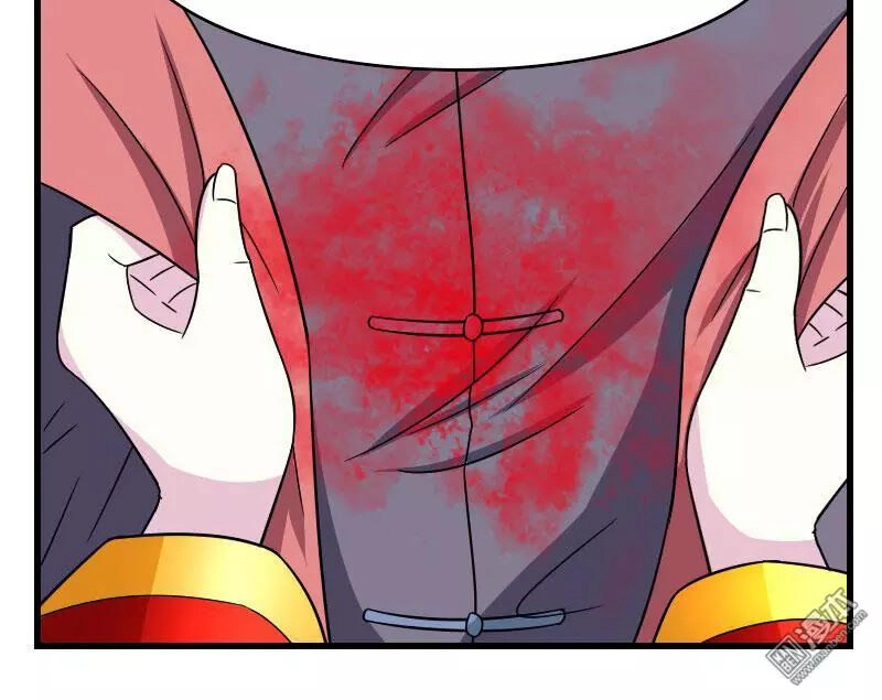 Cưng Chiều Đào Phi Chapter 109 - 21