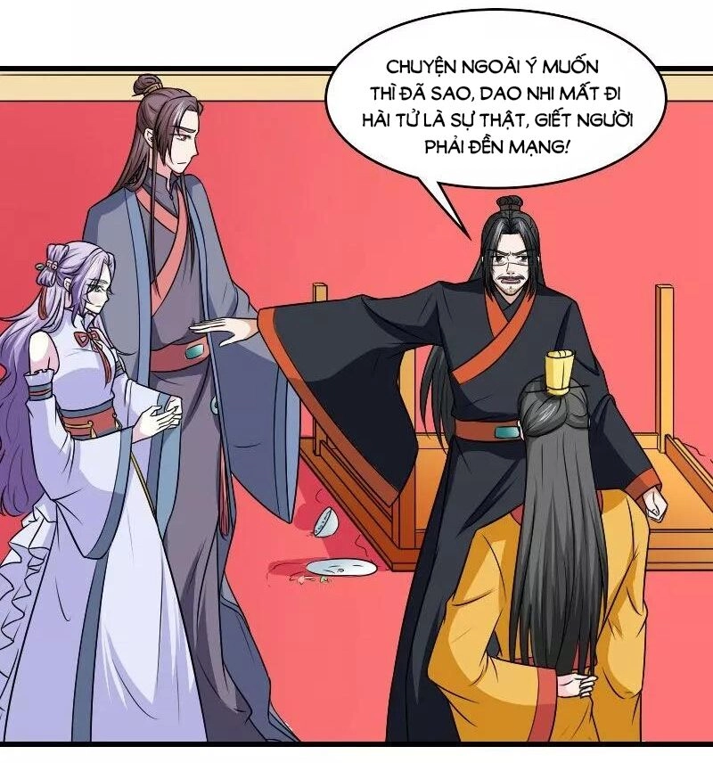 Cưng Chiều Đào Phi Chapter 126 - 3