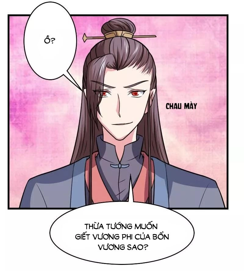 Cưng Chiều Đào Phi Chapter 126 - 7