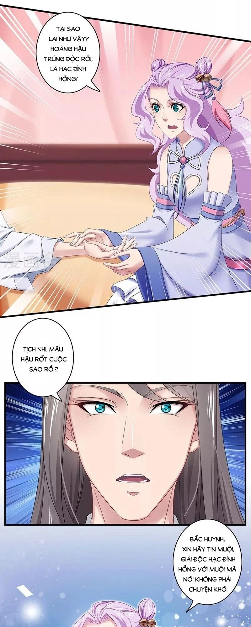 Cưng Chiều Đào Phi Chapter 134 - 12