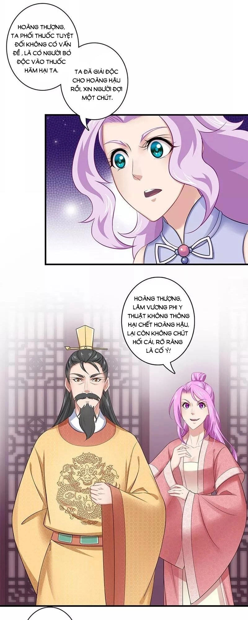 Cưng Chiều Đào Phi Chapter 134 - 20