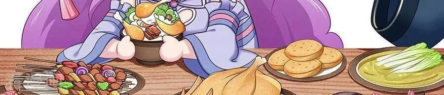 Cưng Chiều Đào Phi Chapter 137 - 4