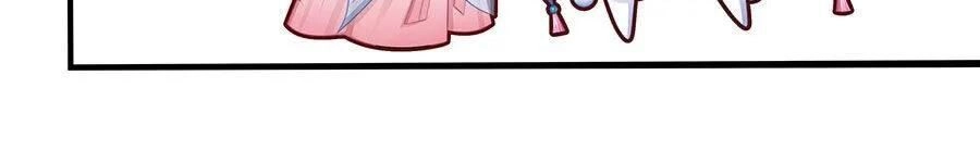 Cưng Chiều Đào Phi Chapter 137 - 40