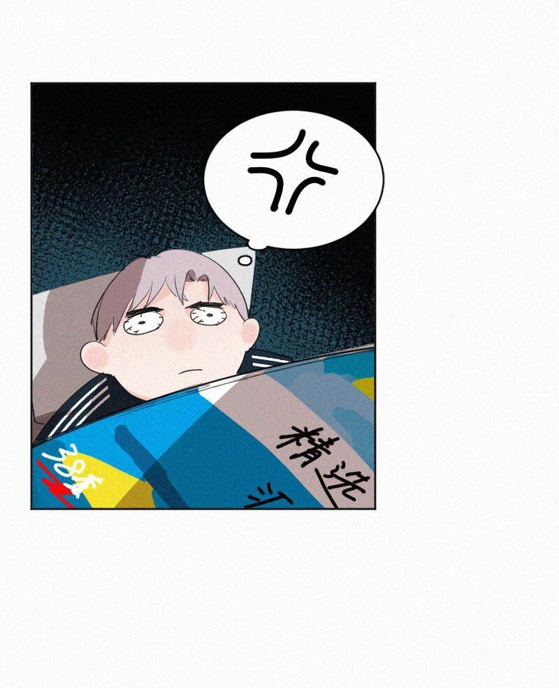 Câu Chuyện Về Cậu Và Tôi Chapter 42 - 19