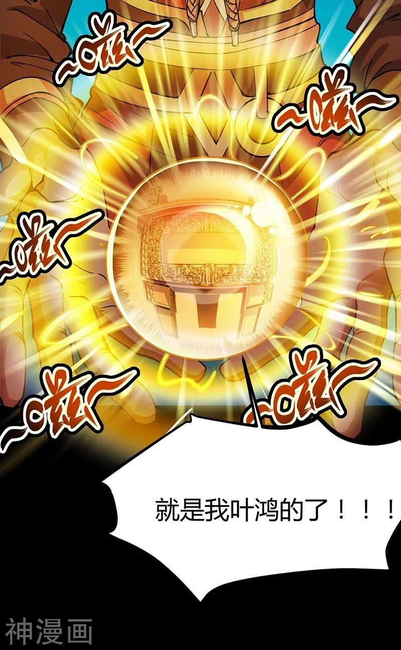 Đan Võ Chí Tôn Chapter 1 - 40