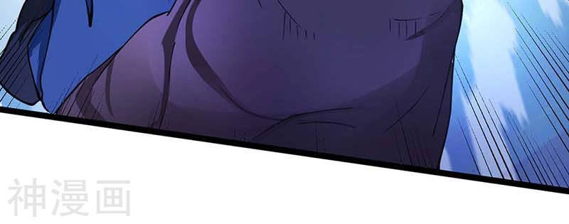 Đan Võ Chí Tôn Chapter 3 - 9