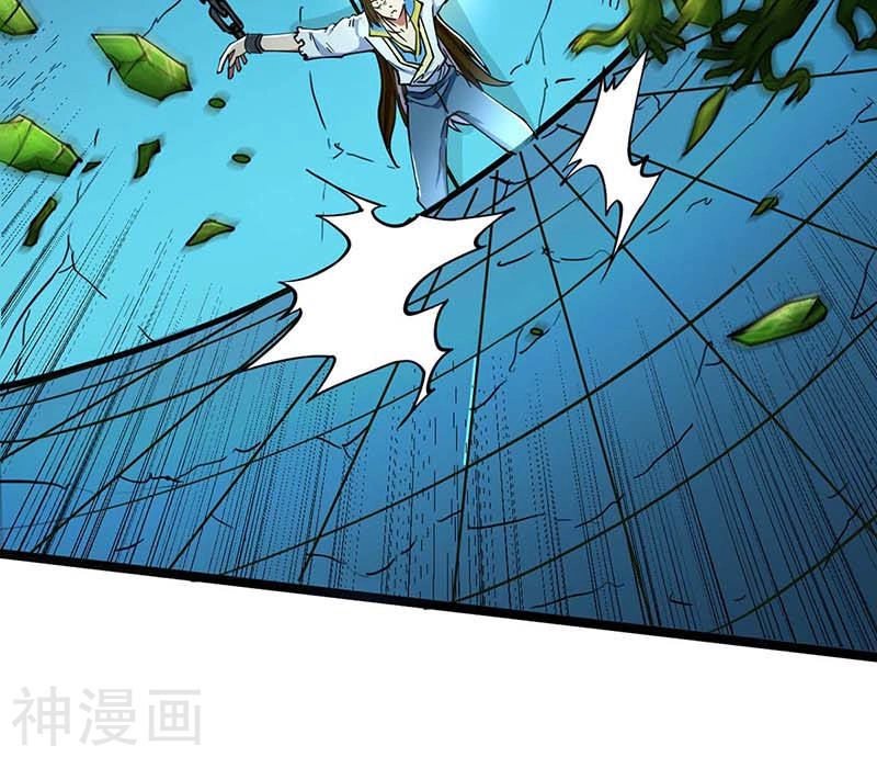 Đan Võ Chí Tôn Chapter 3 - 15