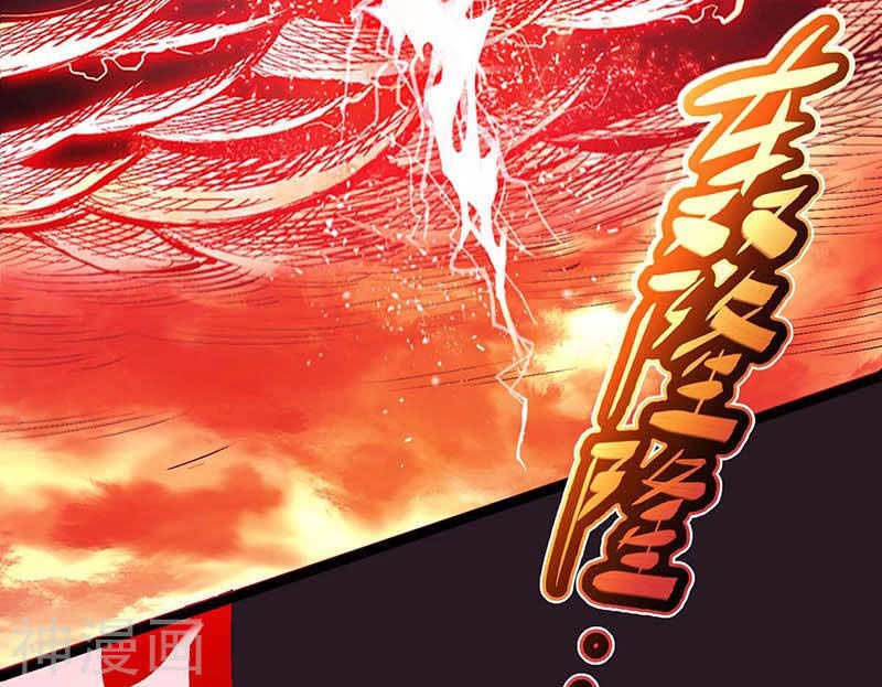 Đan Võ Chí Tôn Chapter 3 - 18