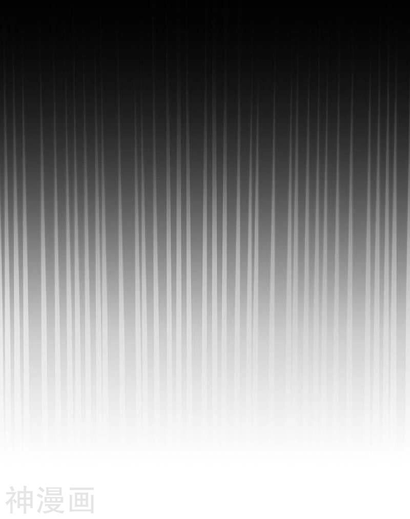 Đan Võ Chí Tôn Chapter 4 - 26