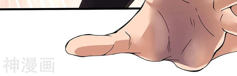 Đan Võ Chí Tôn Chapter 5 - 13