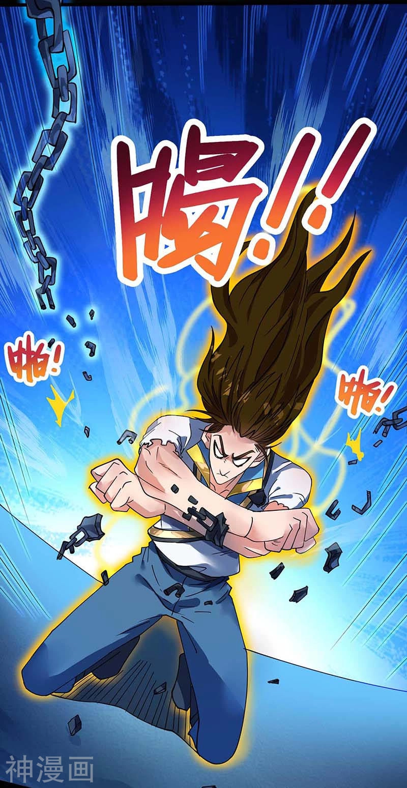 Đan Võ Chí Tôn Chapter 5 - 24