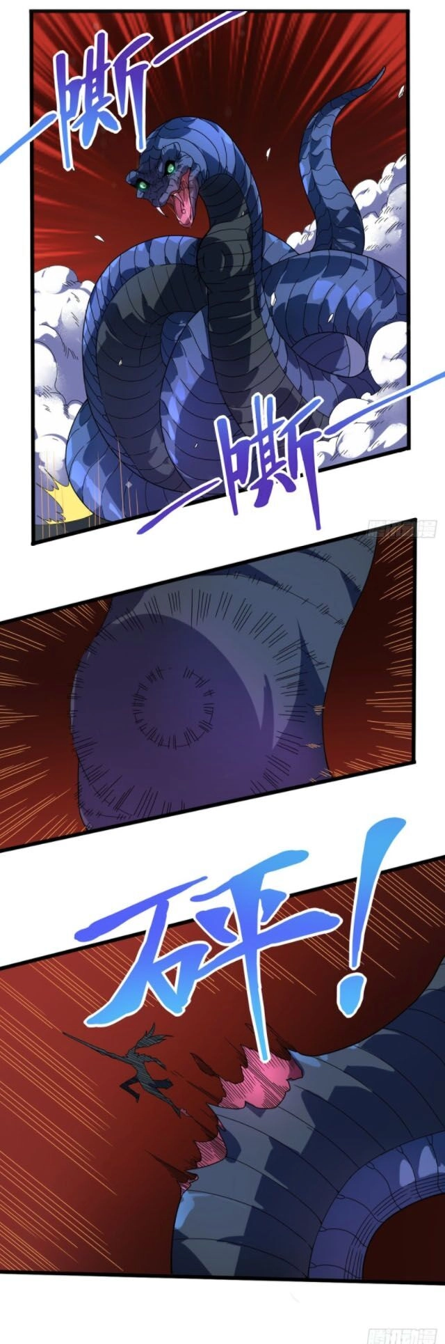 Đan Võ Chí Tôn Chapter 11 - 8