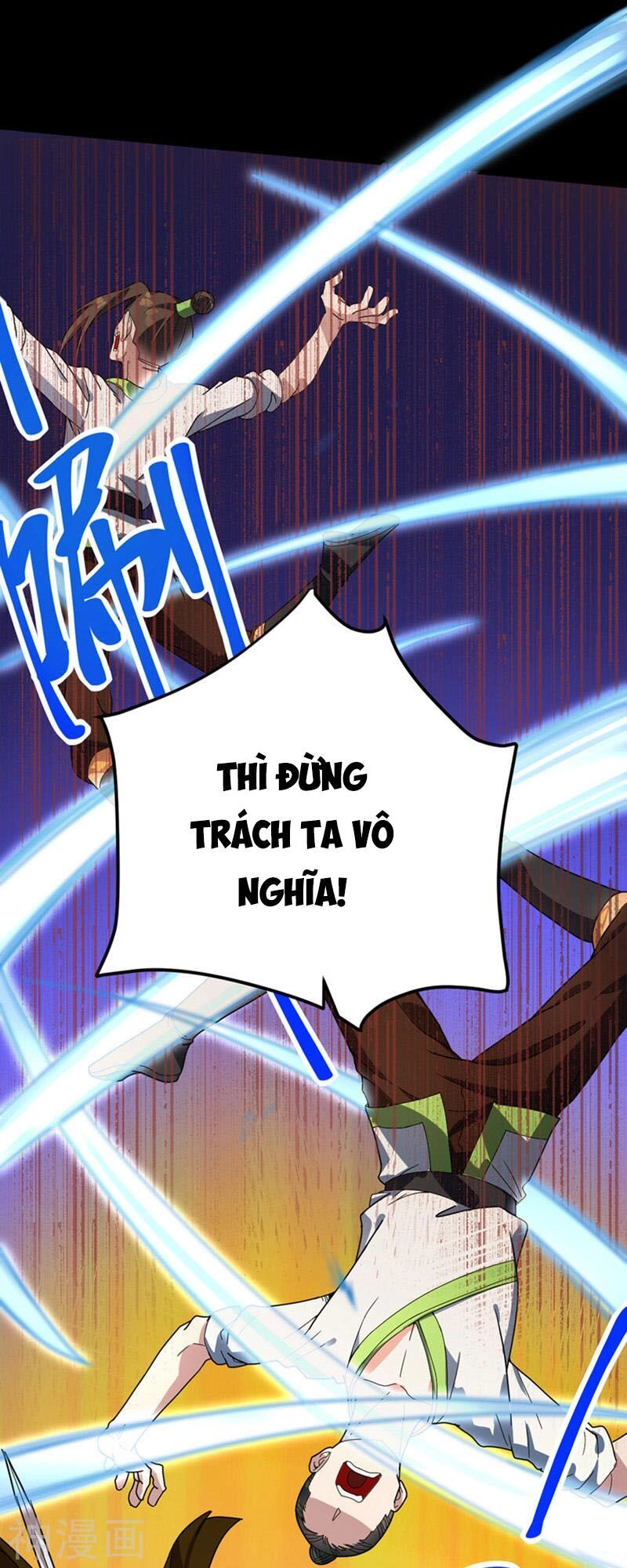 Đan Võ Chí Tôn Chapter 13 - 24