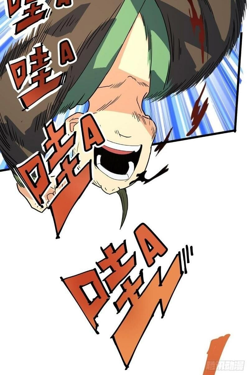 Đan Võ Chí Tôn Chapter 17 - 20