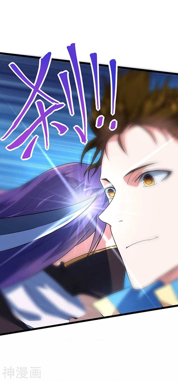 Đan Võ Chí Tôn Chapter 20 - 10