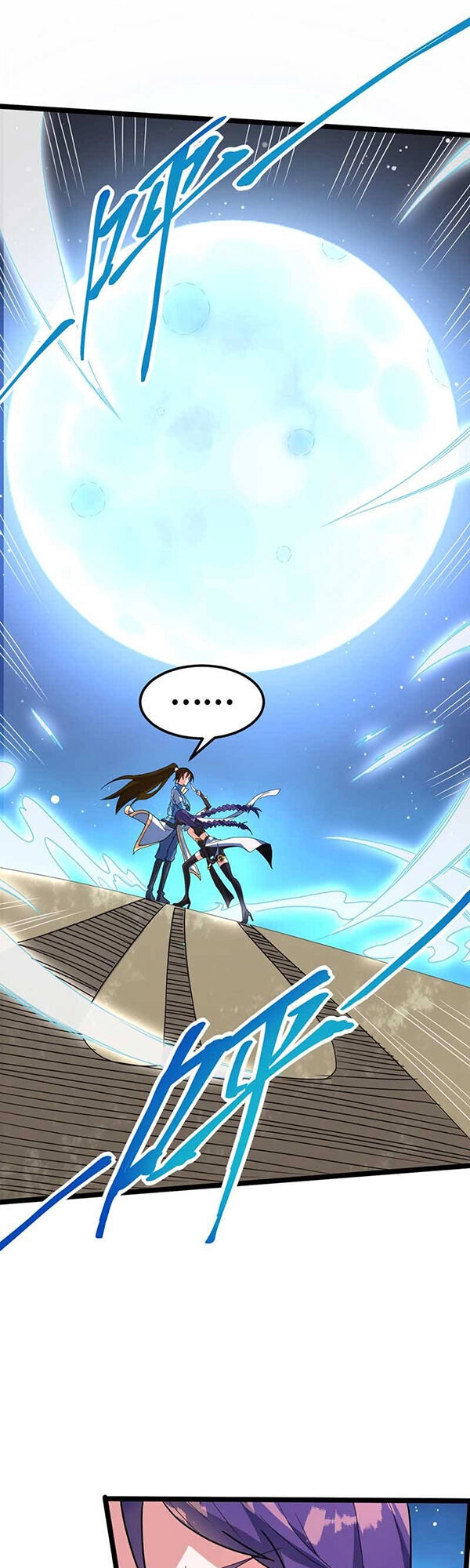 Đan Võ Chí Tôn Chapter 20 - 11