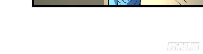 Đan Võ Chí Tôn Chapter 22 - 8