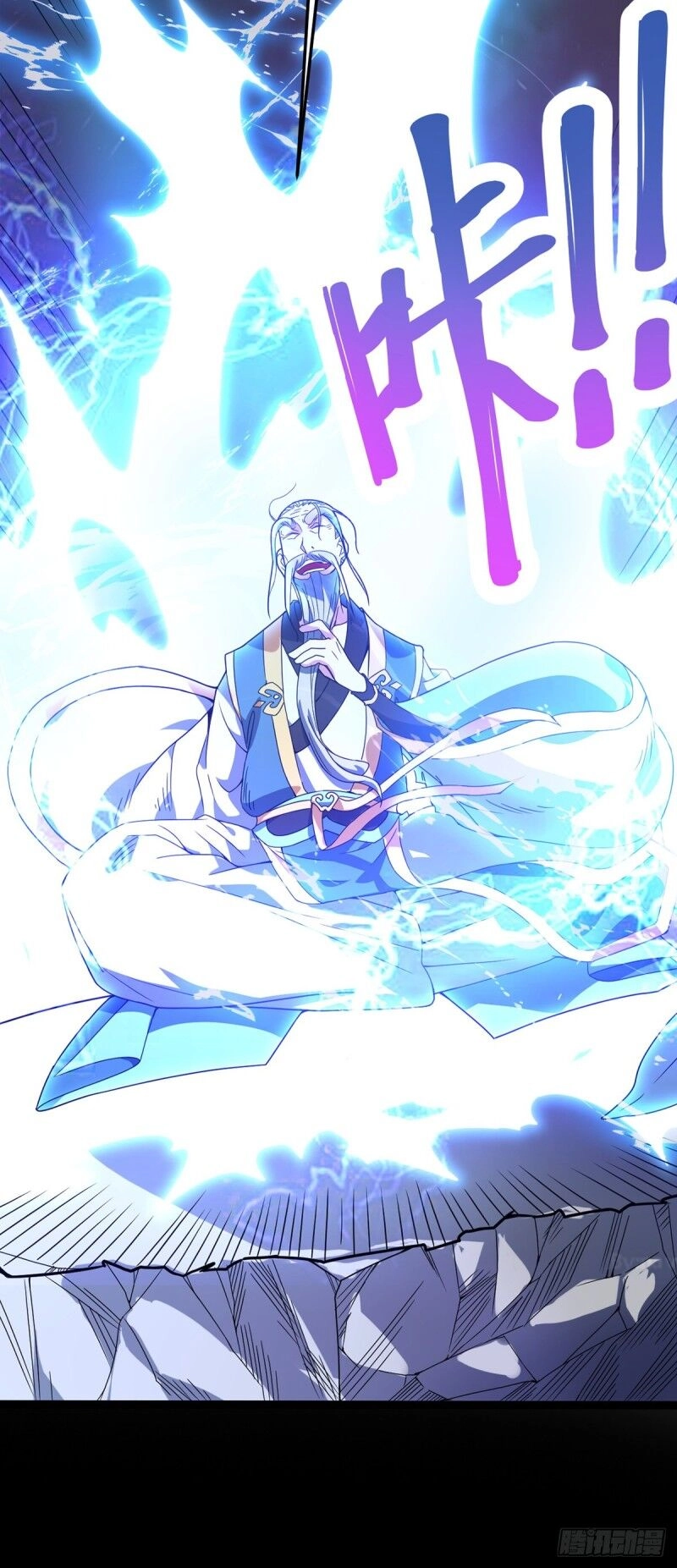 Đan Võ Chí Tôn Chapter 25 - 2