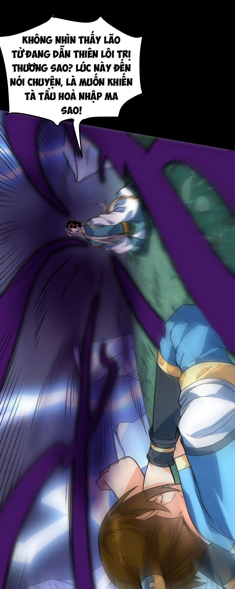 Đan Võ Chí Tôn Chapter 25 - 13