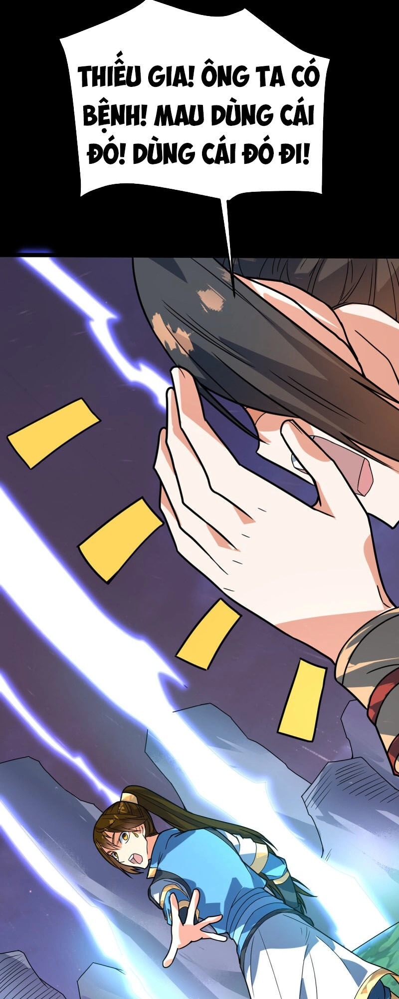 Đan Võ Chí Tôn Chapter 25 - 17